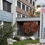Ein Gebäude von außen. Davor ein Schild mit der Aufschrift „Bezirkshauptmannschaft Feldkirchen“