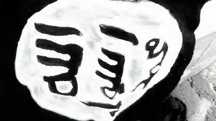 This handout photo from a court exhibit released by the NSW Courts as part of the police facts sheet on December 22, 2025 shows a general view of a home-made painted Islamic State (IS) flag, appearing to be made with white paint on black fabric, located in the vehicle CN59DR, registered to Naveed Akram, in Sydney. Two suspects in the December 14 deadly mass shooting at Australia's Bondi Beach trained for the attack in the countryside, police alleged in court documents on December 22, as Prime Minister Anthony Albanese vowed tougher laws against hate speech and extremism. Father and son Sajid Akram and Naveed are accused of targeting a Hanukkah event on Bondi Beach, killing 15 people in the nation's deadliest mass shooting in almost three decades. (Photo by Handout / NSW Courts / AFP) / RESTRICTED TO EDITORIAL USE - MANDATORY CREDIT "AFP PHOTO / NSW COURTS" - HANDOUT - NO MARKETING NO ADVERTISING CAMPAIGNS - DISTRIBUTED AS A SERVICE TO CLIENTS
