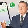 Bürgermeister Ludwig „sprach“ mit uns via „WhatsApp“.