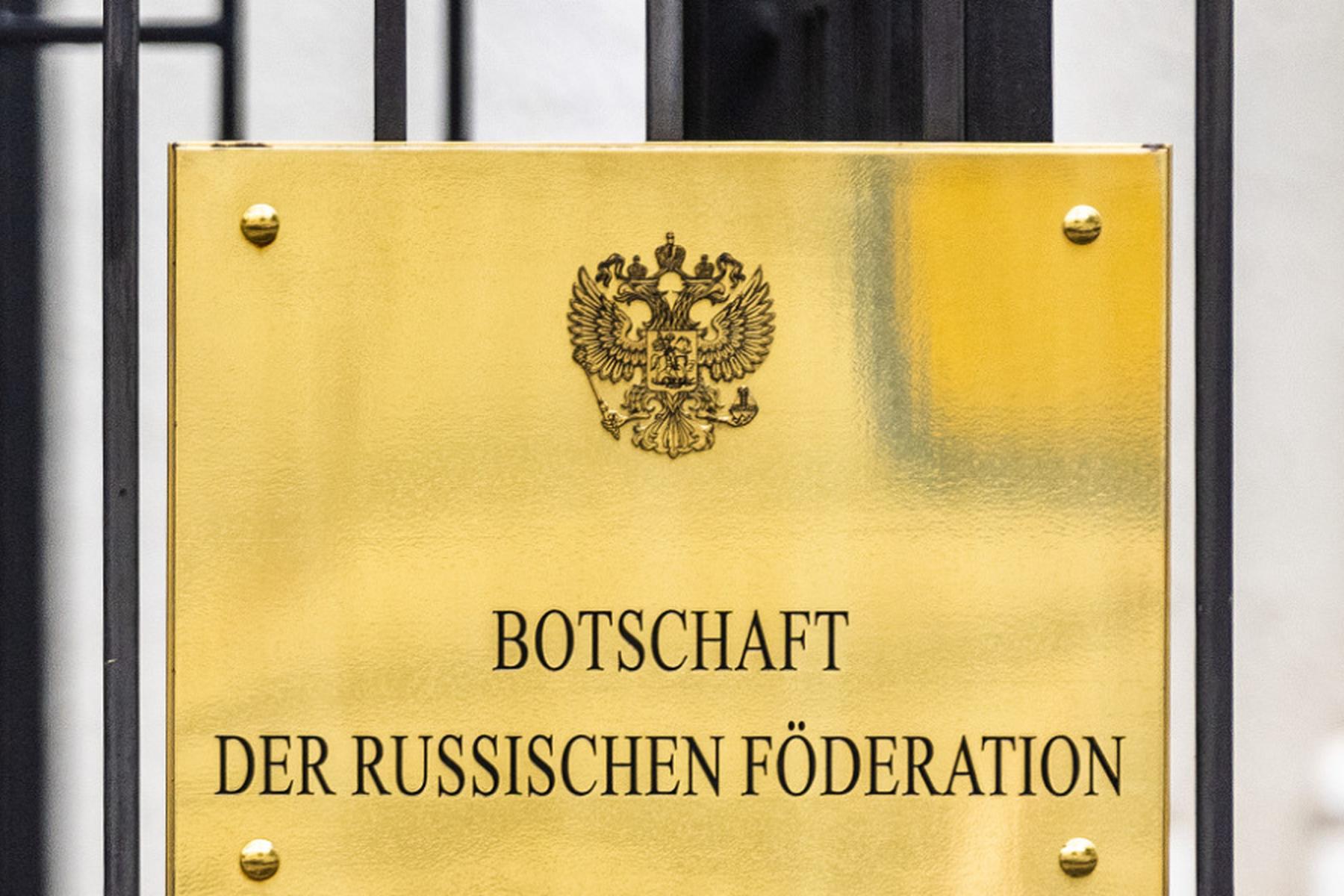 Wien: Russische Botschaft beschenkte Wiener Polizisten