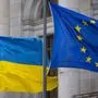 Ukraine erhält einen 90-Mrd.-Euro Darlehen der EU | Ukraine erhält einen 90-Mrd.-Euro Darlehen der EU