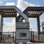 Grenzübergang zwischen Ägypten und dem Gazastreifen | Grenzübergang zwischen Ägypten und dem Gazastreifen