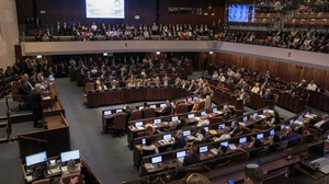 Das israelische Parlament (Knesset) | Das israelische Parlament (Knesset)