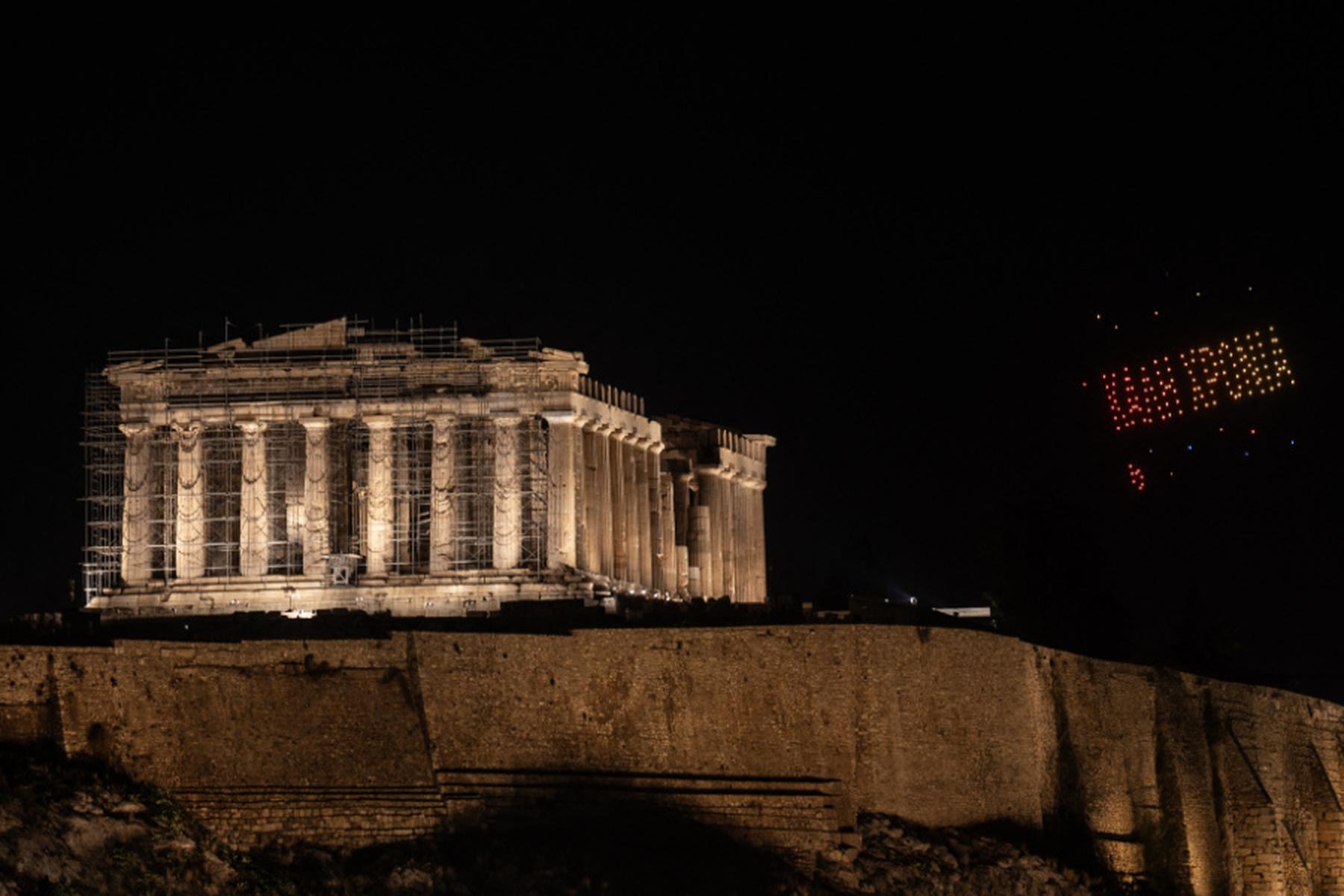 Athen: Erdbeben der Stärke 5,4 erschütterte Griechenland